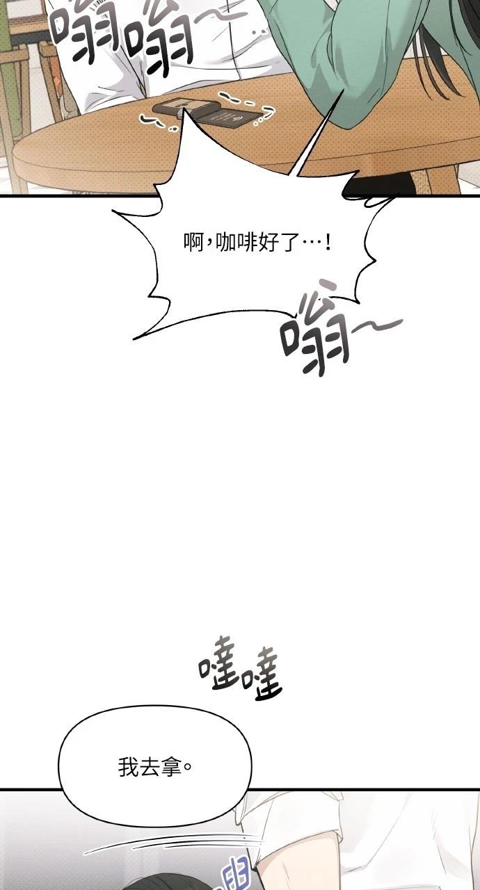 第25话13