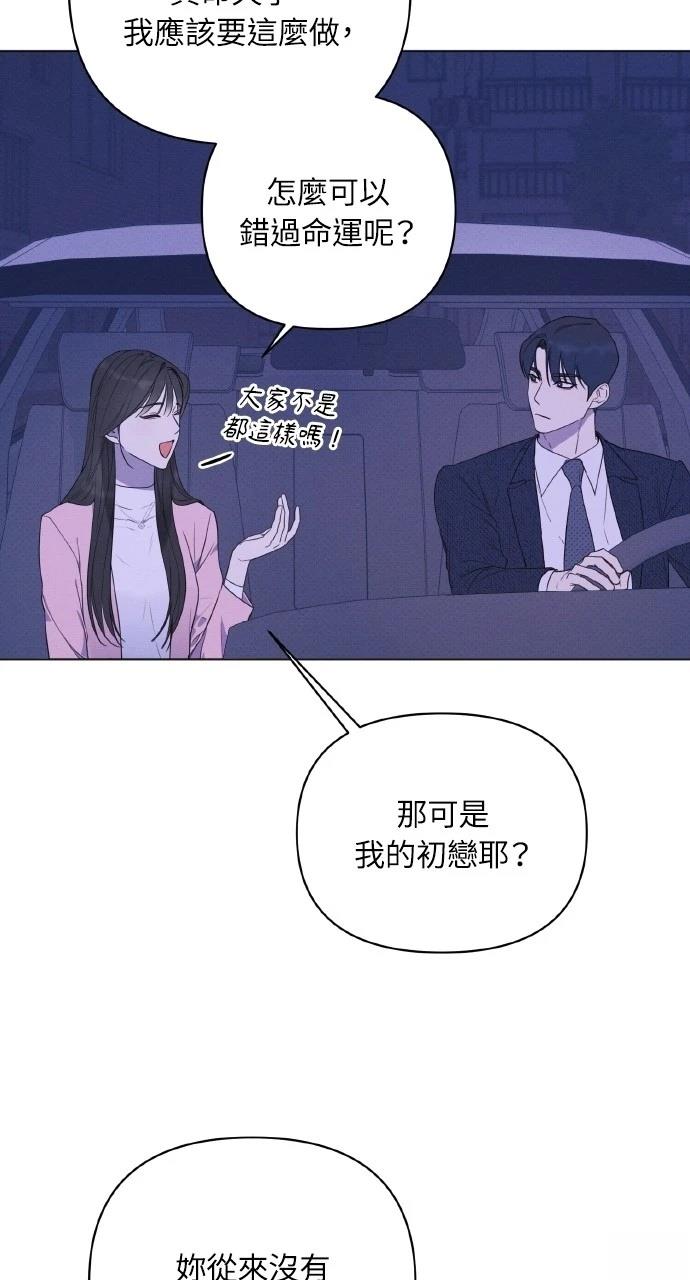 第19话33