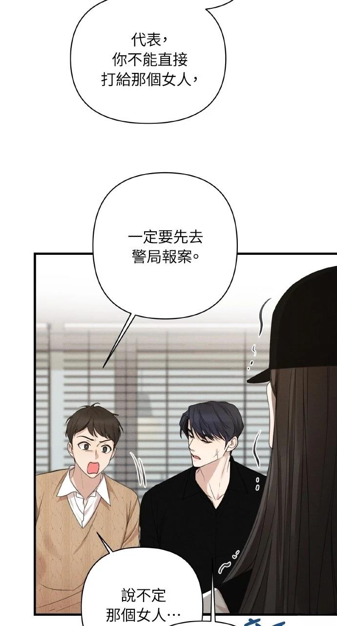 第5话27