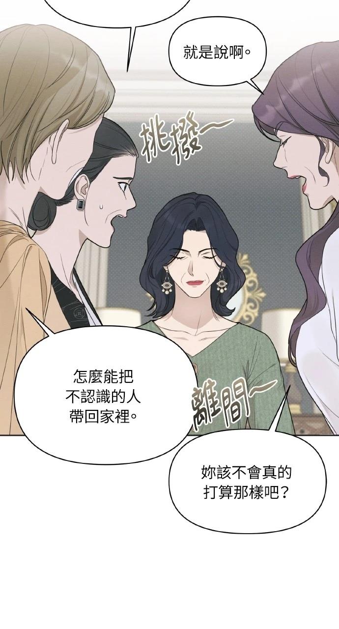 第28话61