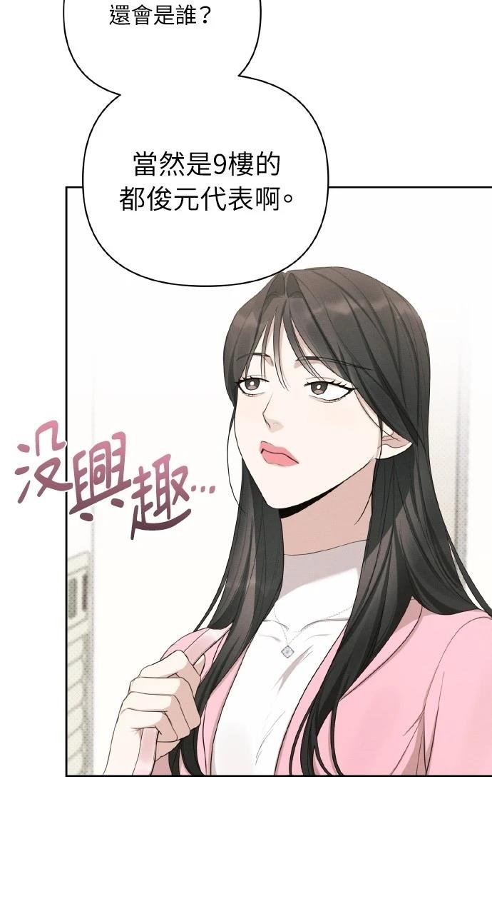 第18话30
