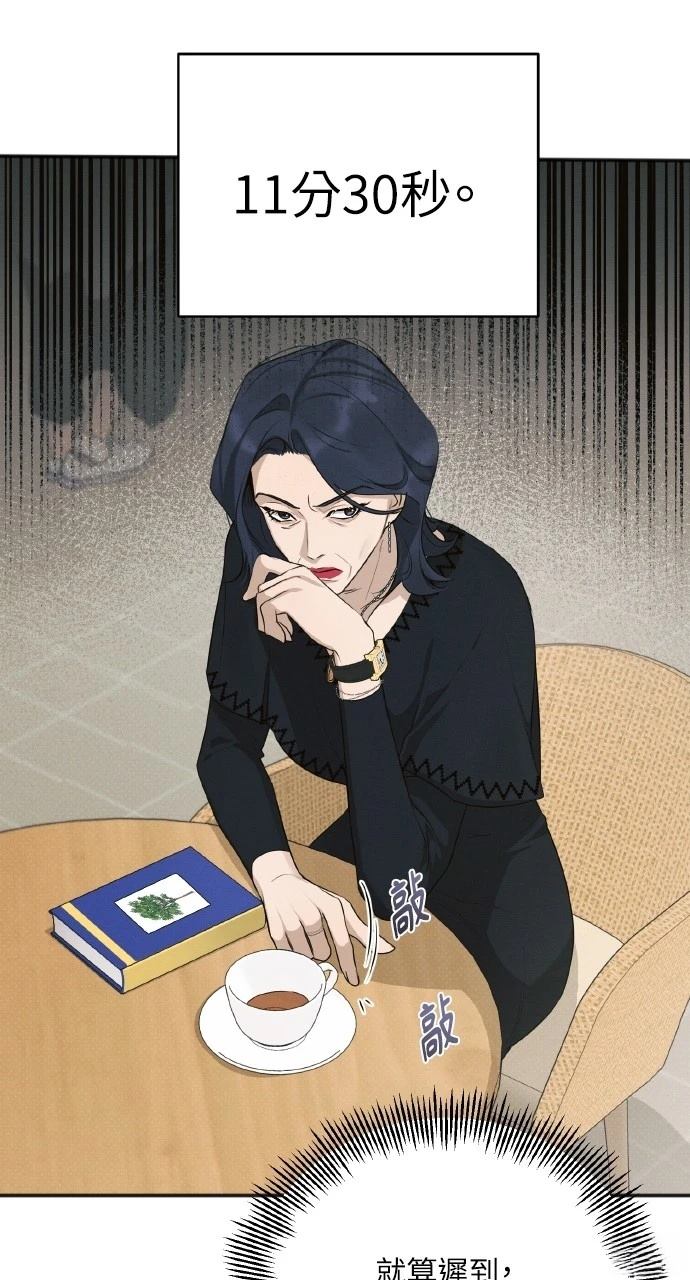 第34话11