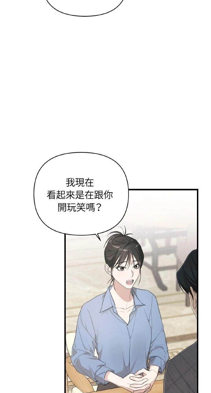 第16话14