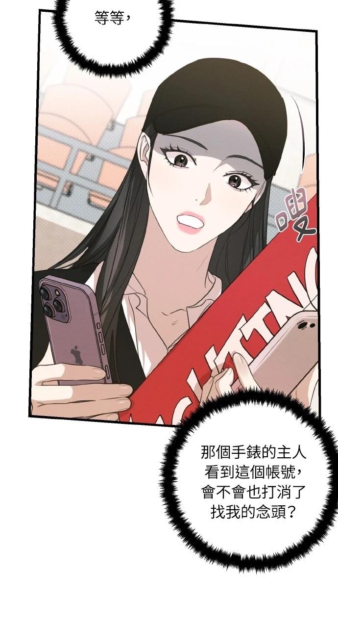 第4话5