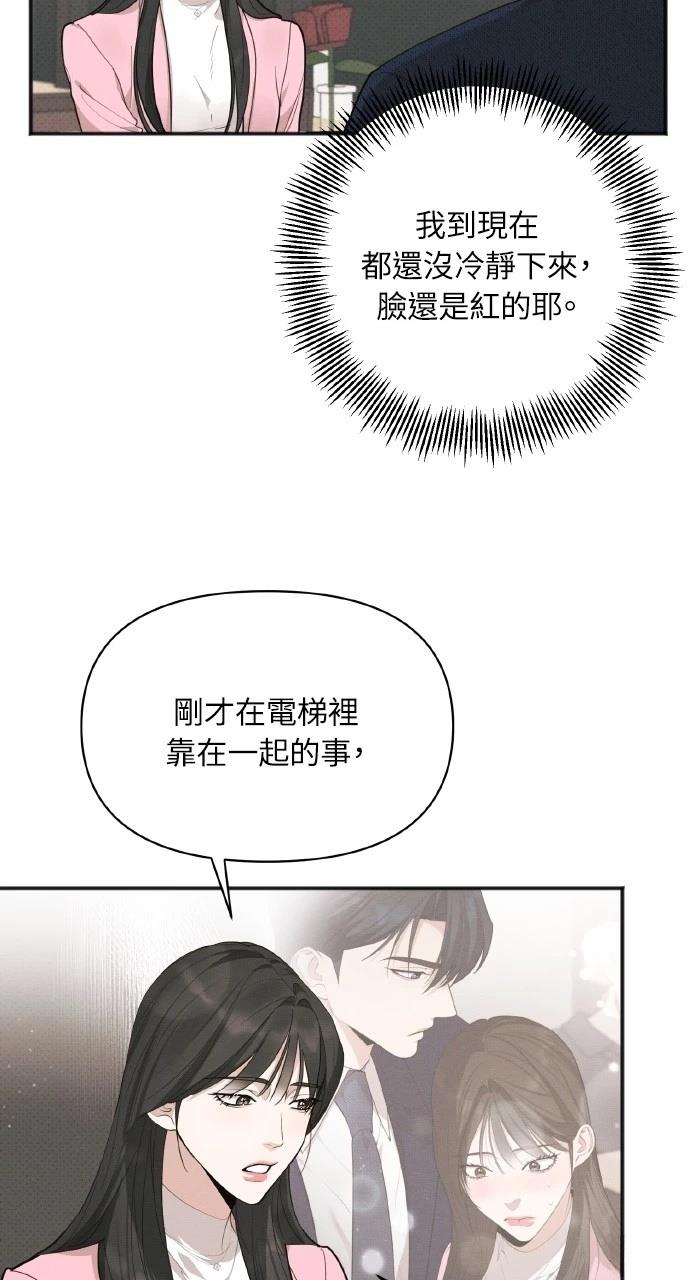 第19话19