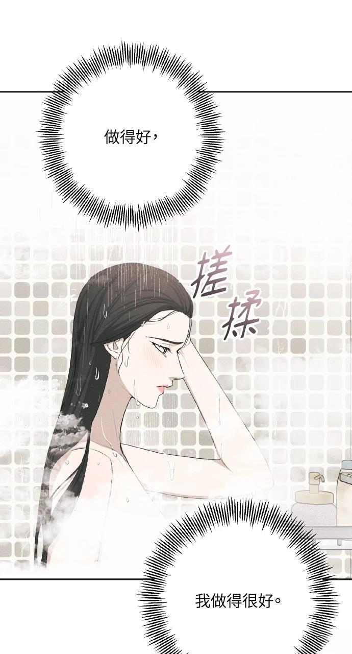第33话1