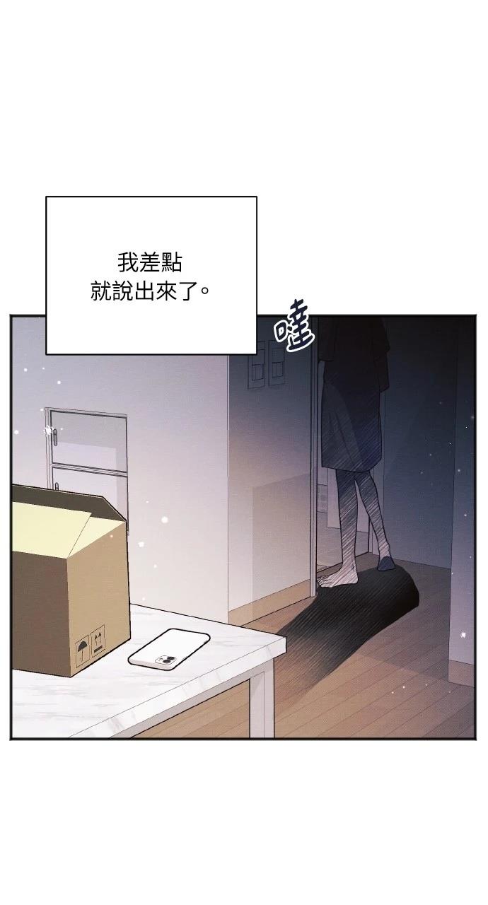 第14话23