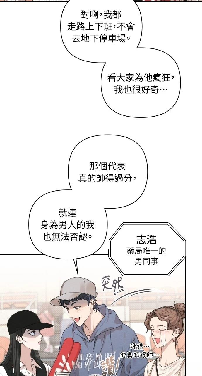 第4话17