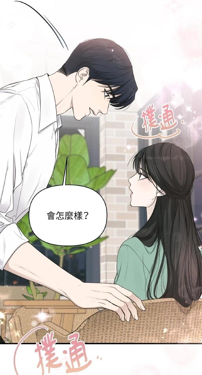 第24话71