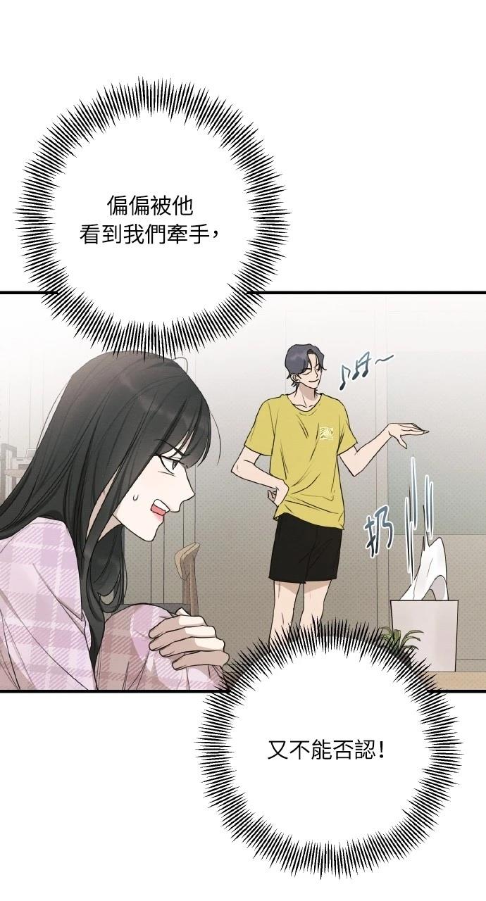 第26话18
