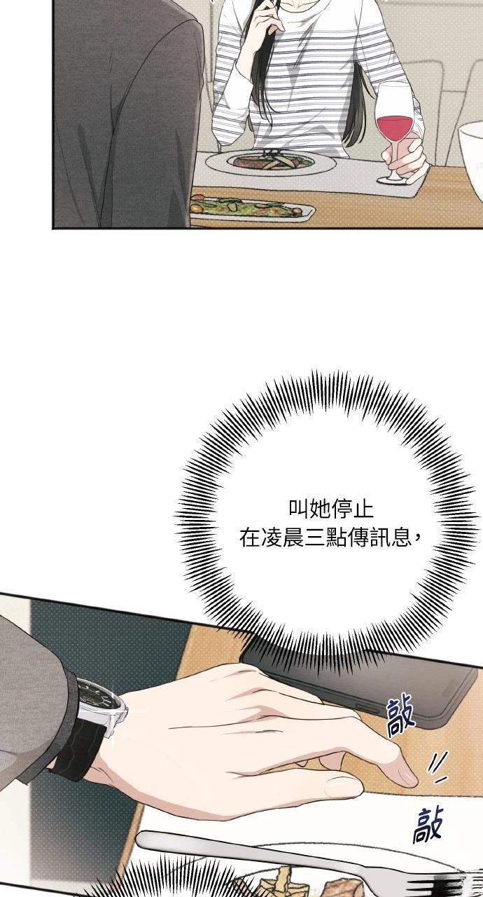 第11话50