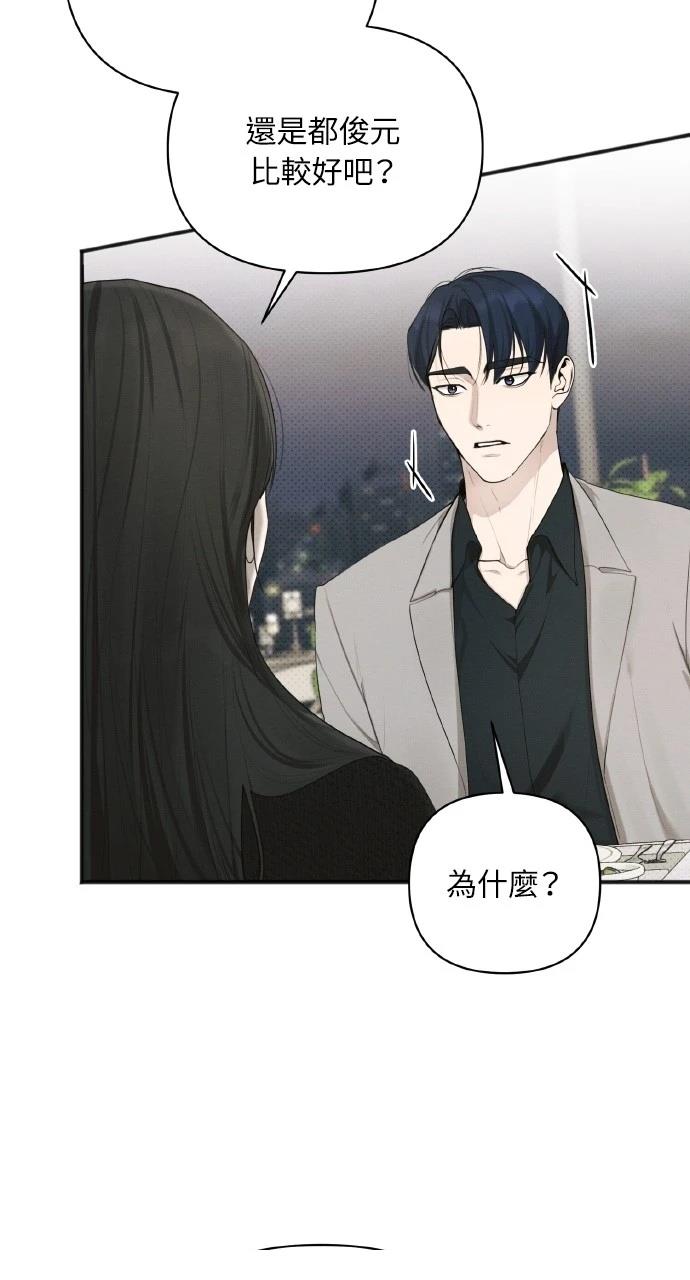 第23话41