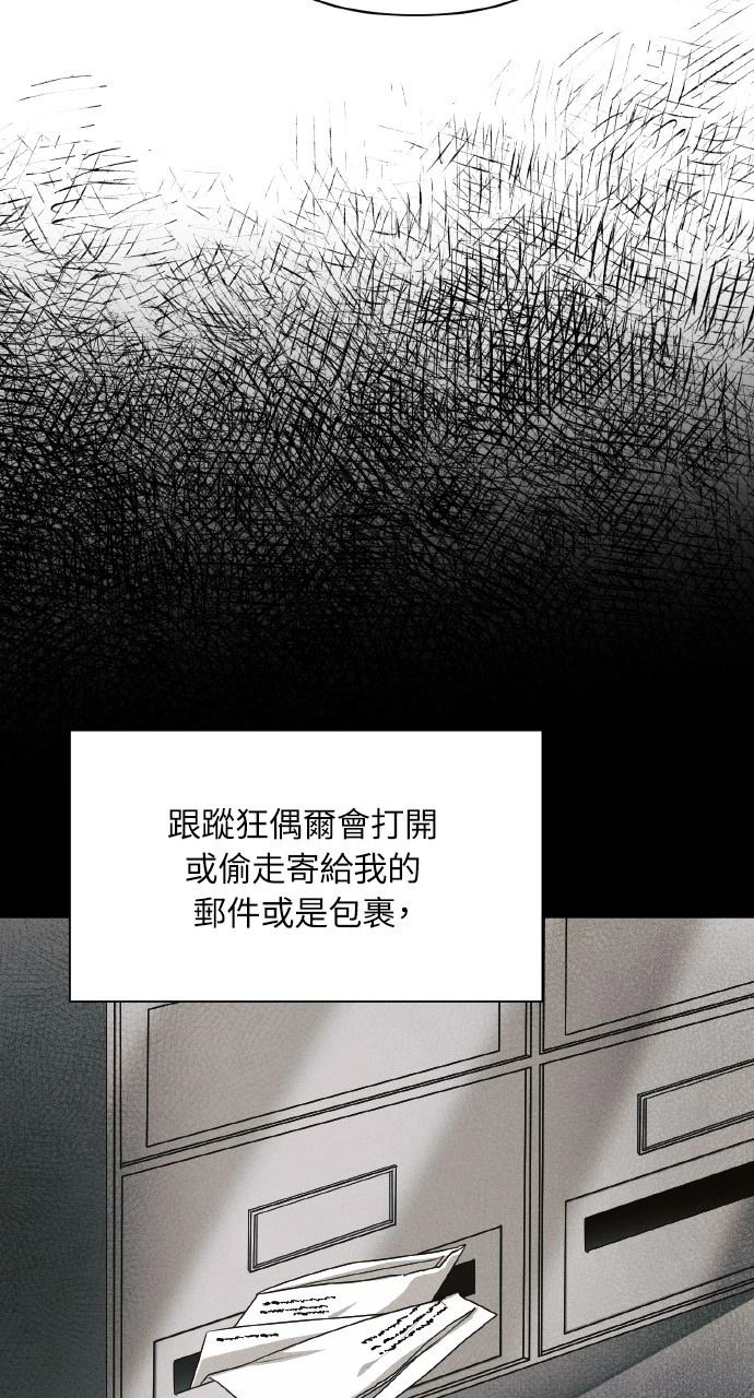 第33话40