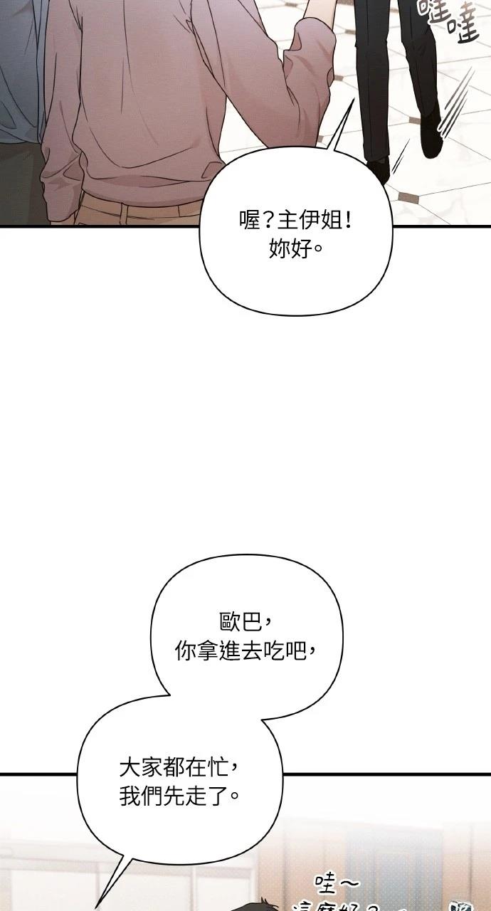 第15话44