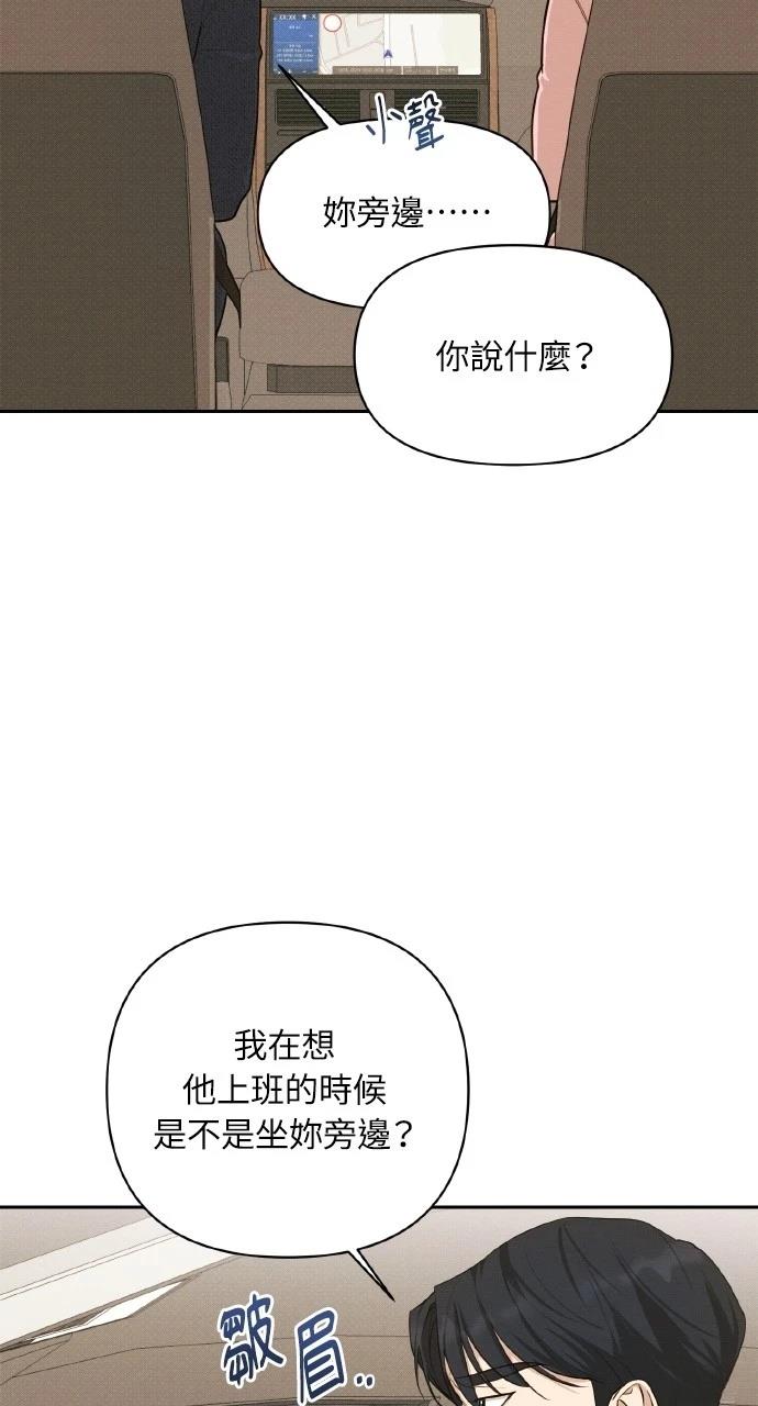 第18话73