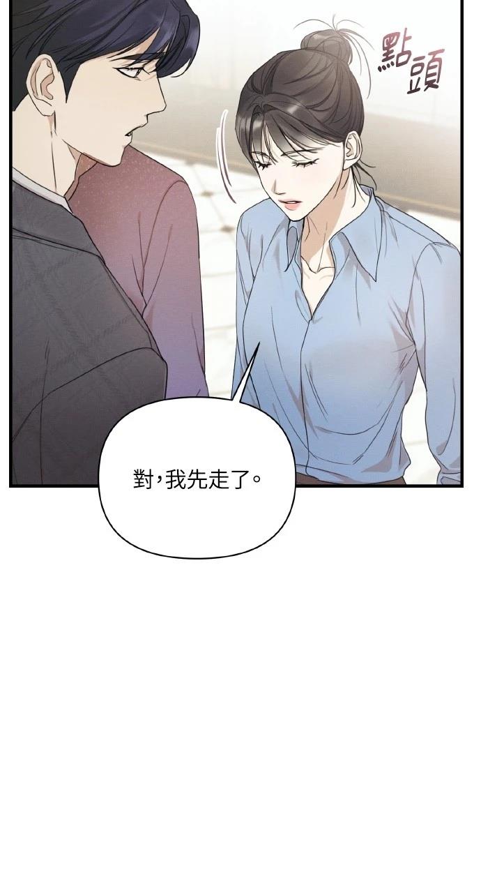 第15话74