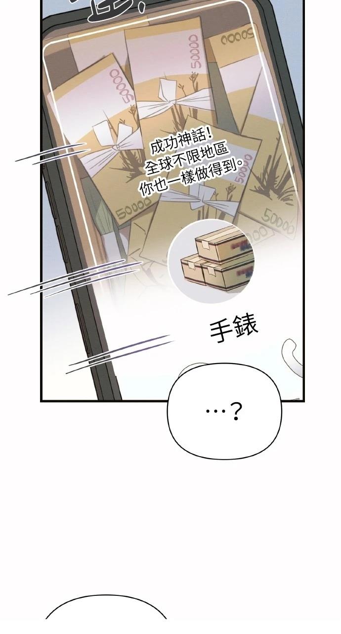 第3话58