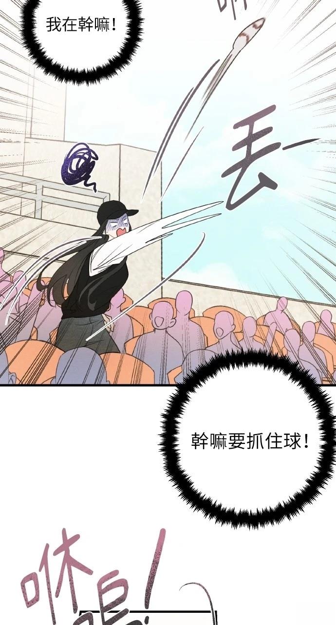 第4话36