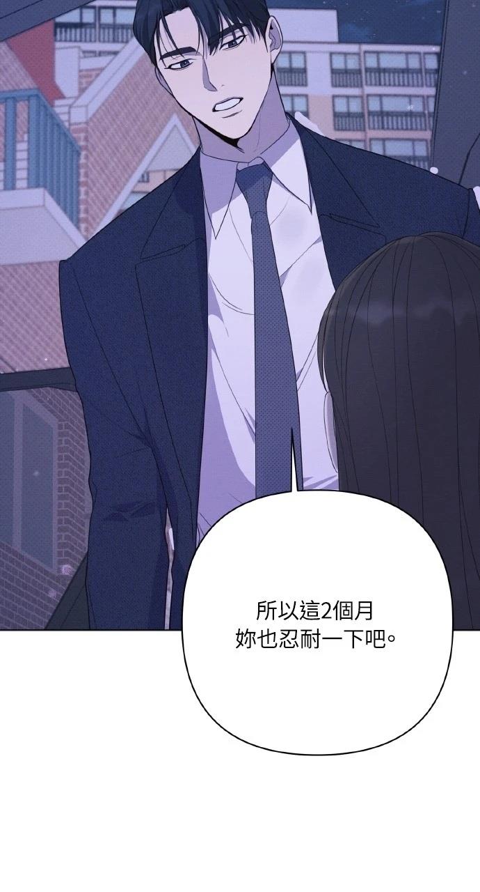 第19话61