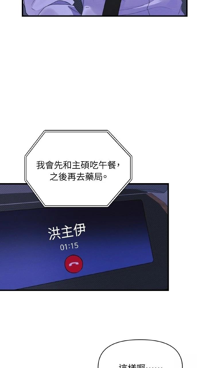 第26话47