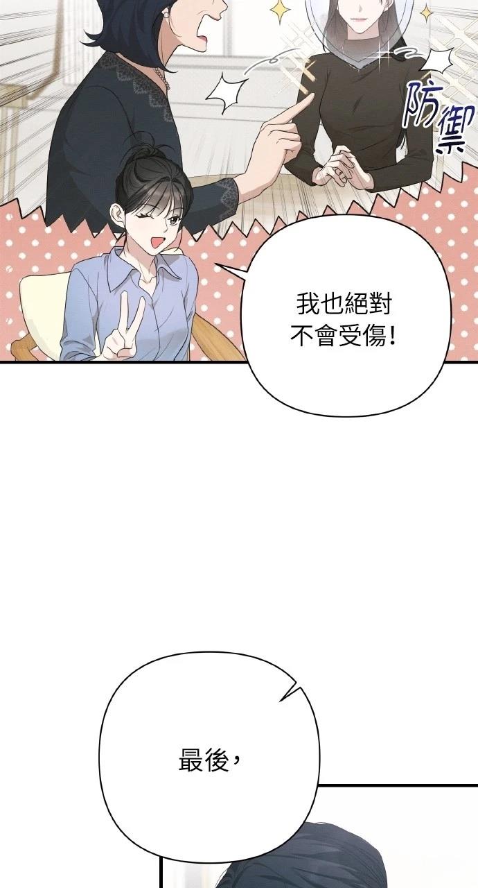 第17话12