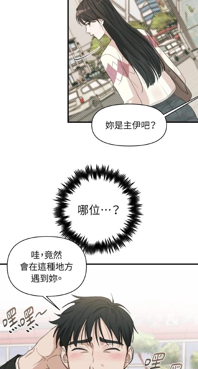 第7话44