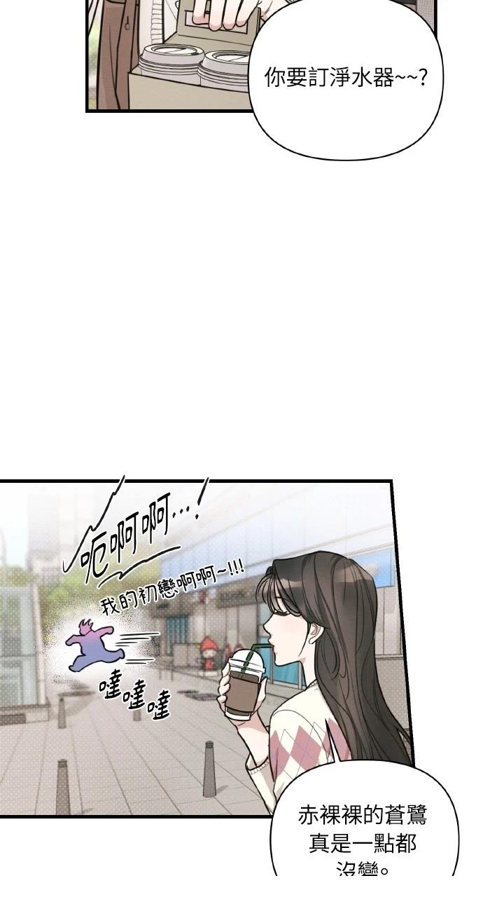 第8话55