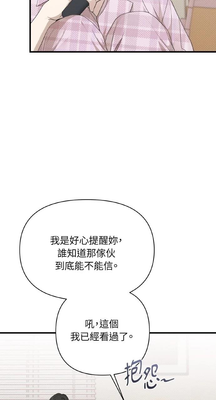 第26话37