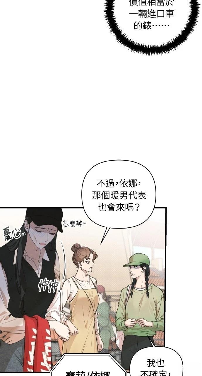 第4话14