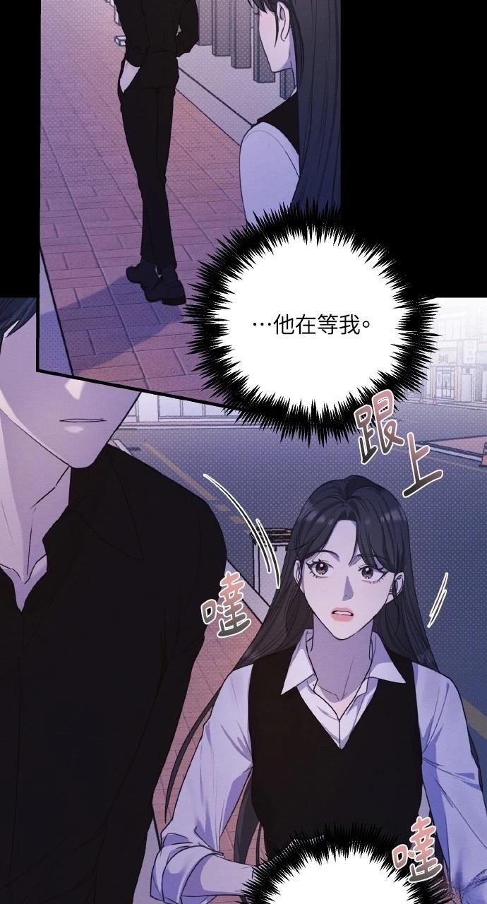 第7话8