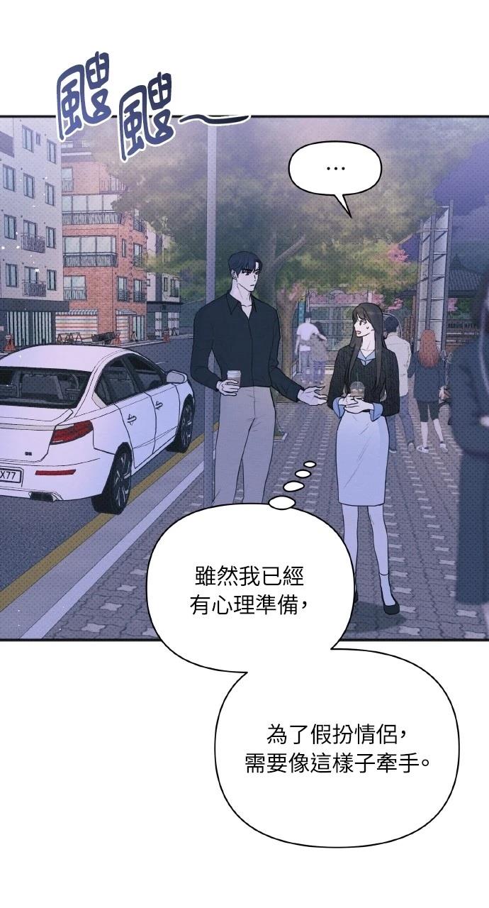 第23话47