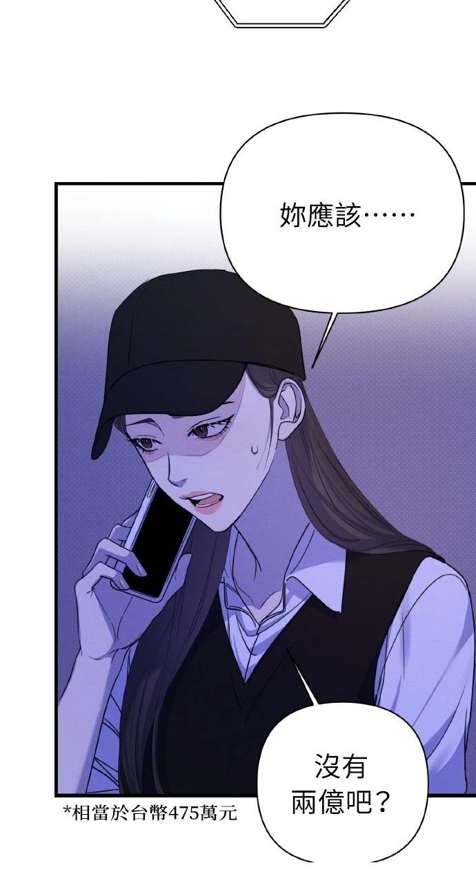 第5话42
