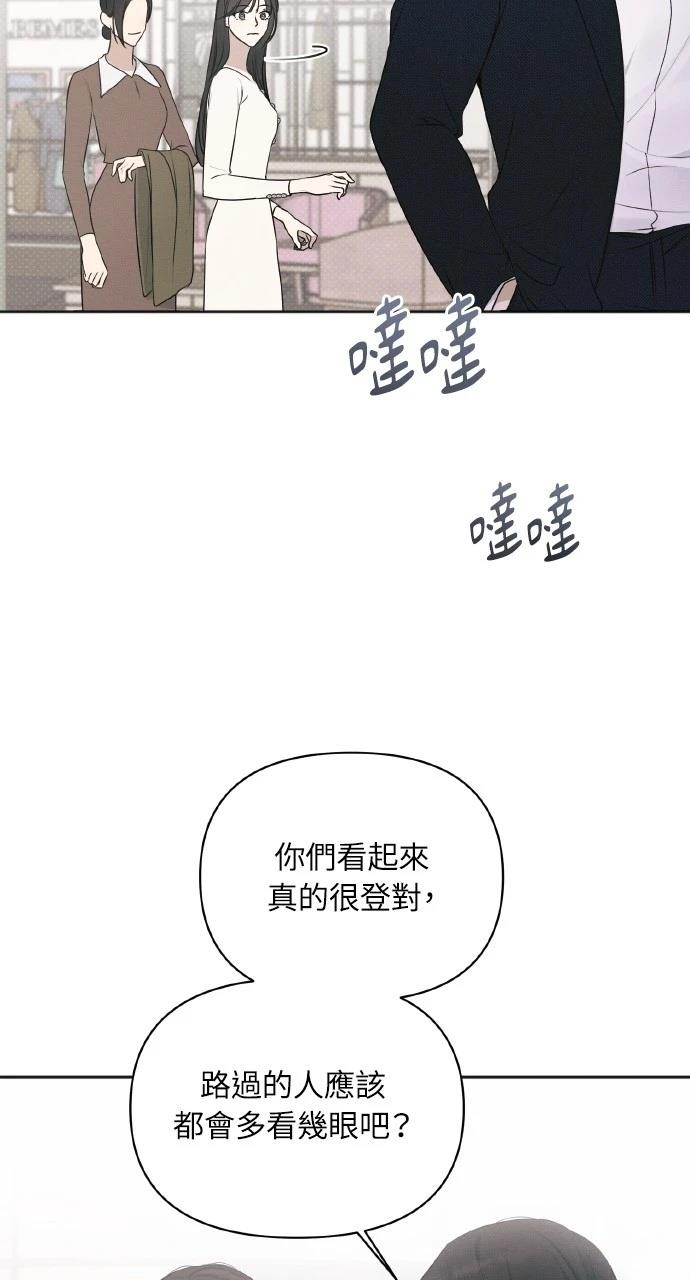 第31话13
