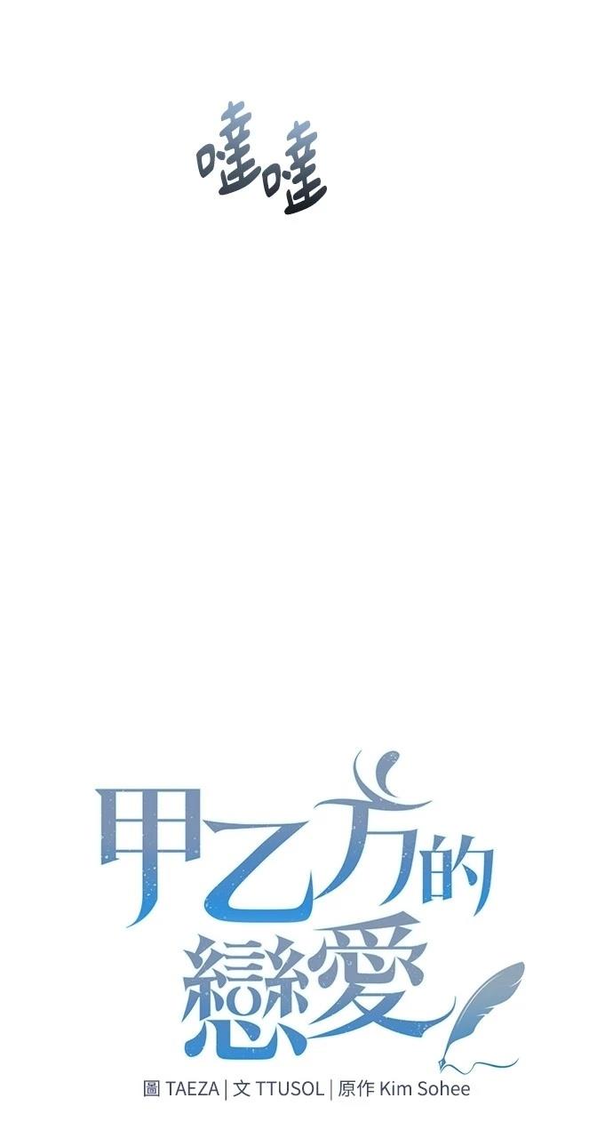 第26话13