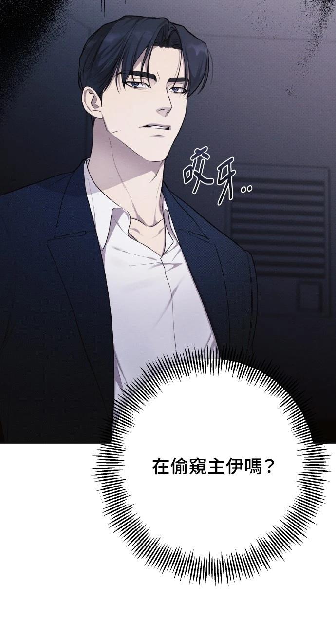 第32话75