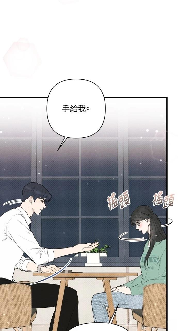 第25话3
