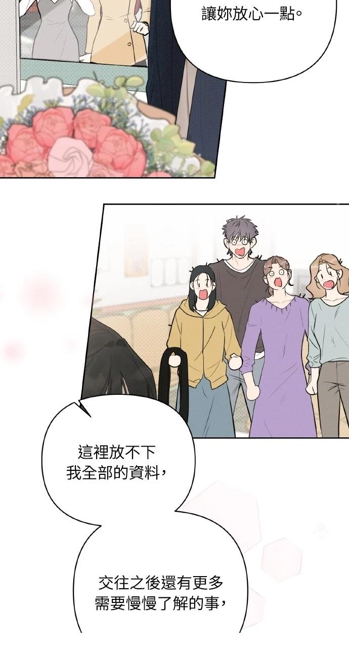 第18话53