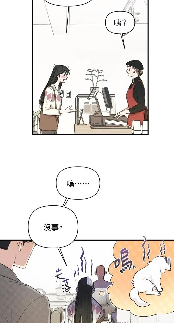 第7话31