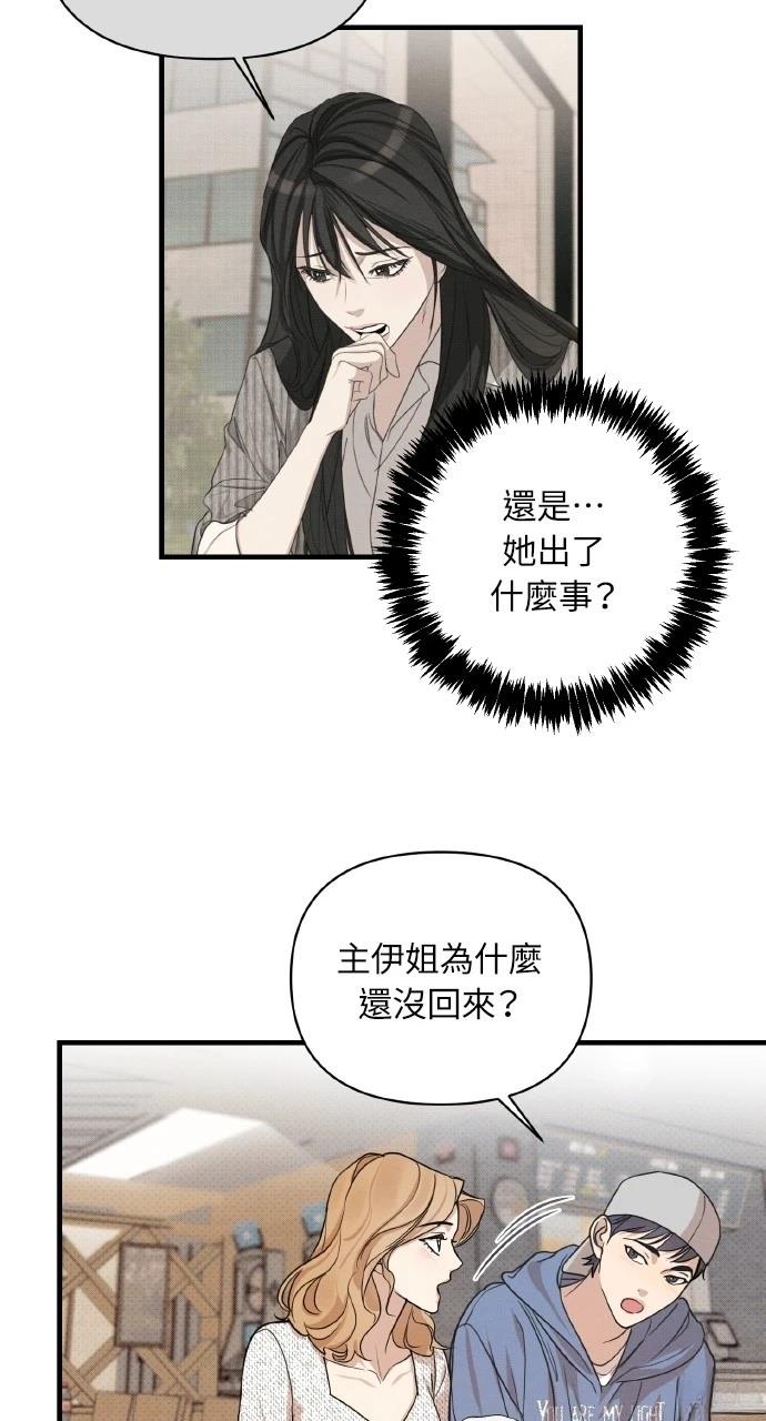 第5话61