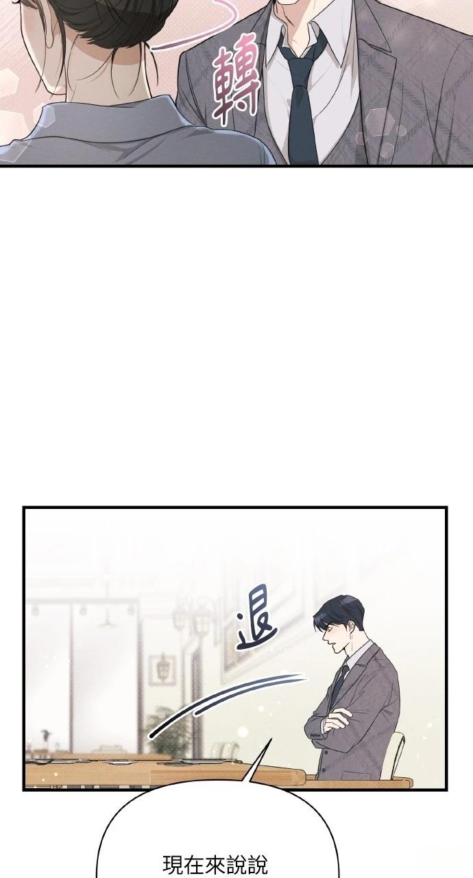 第16话66