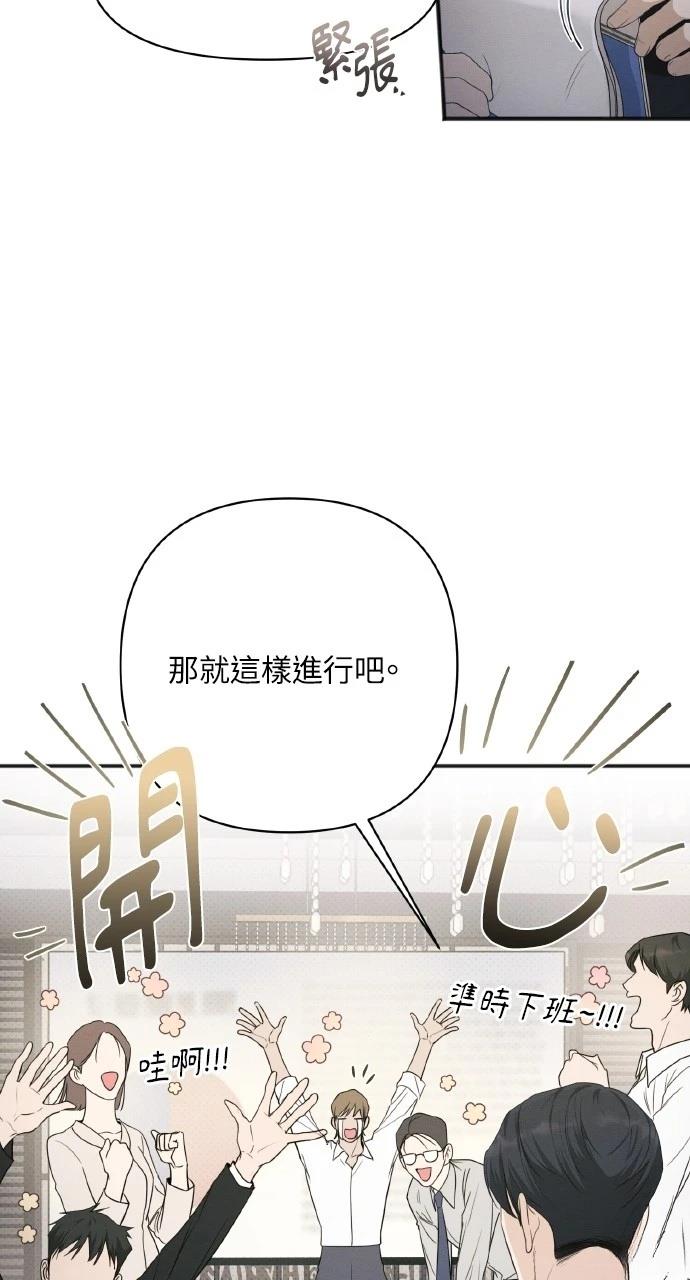 第22话13