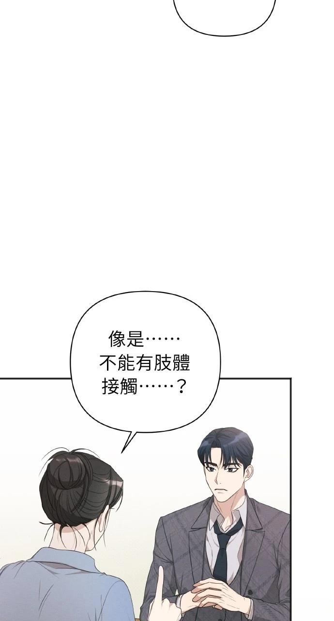 第16话57