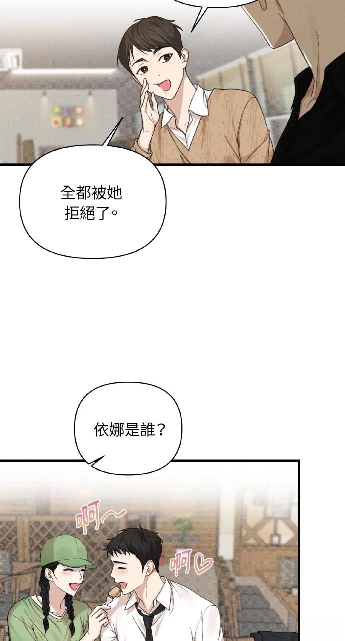 第5话13