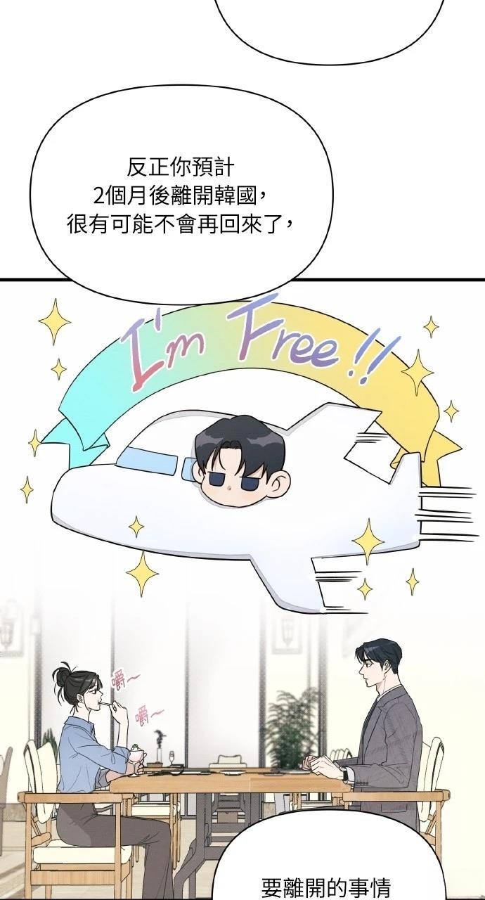 第16话33