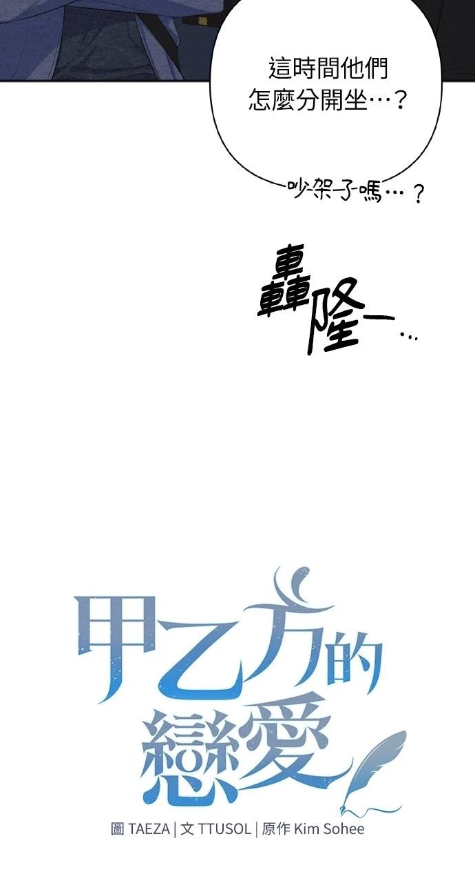 第13话10