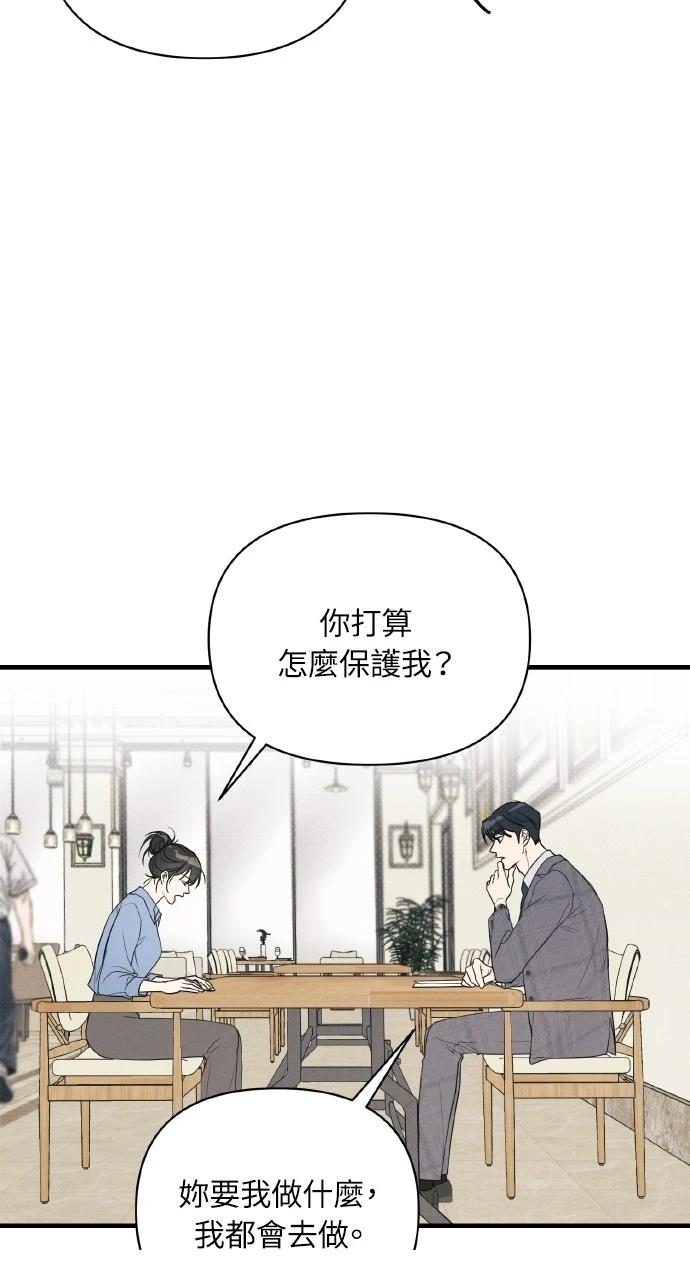 第16话13