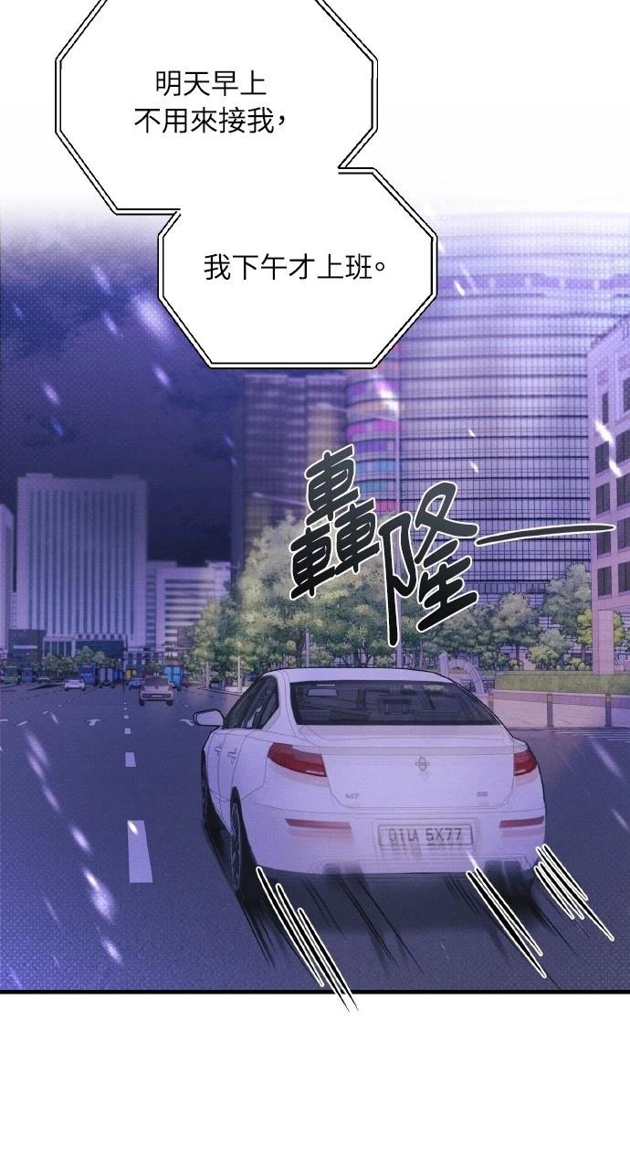 第26话45