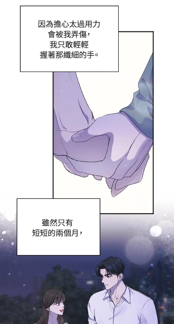 第26话67
