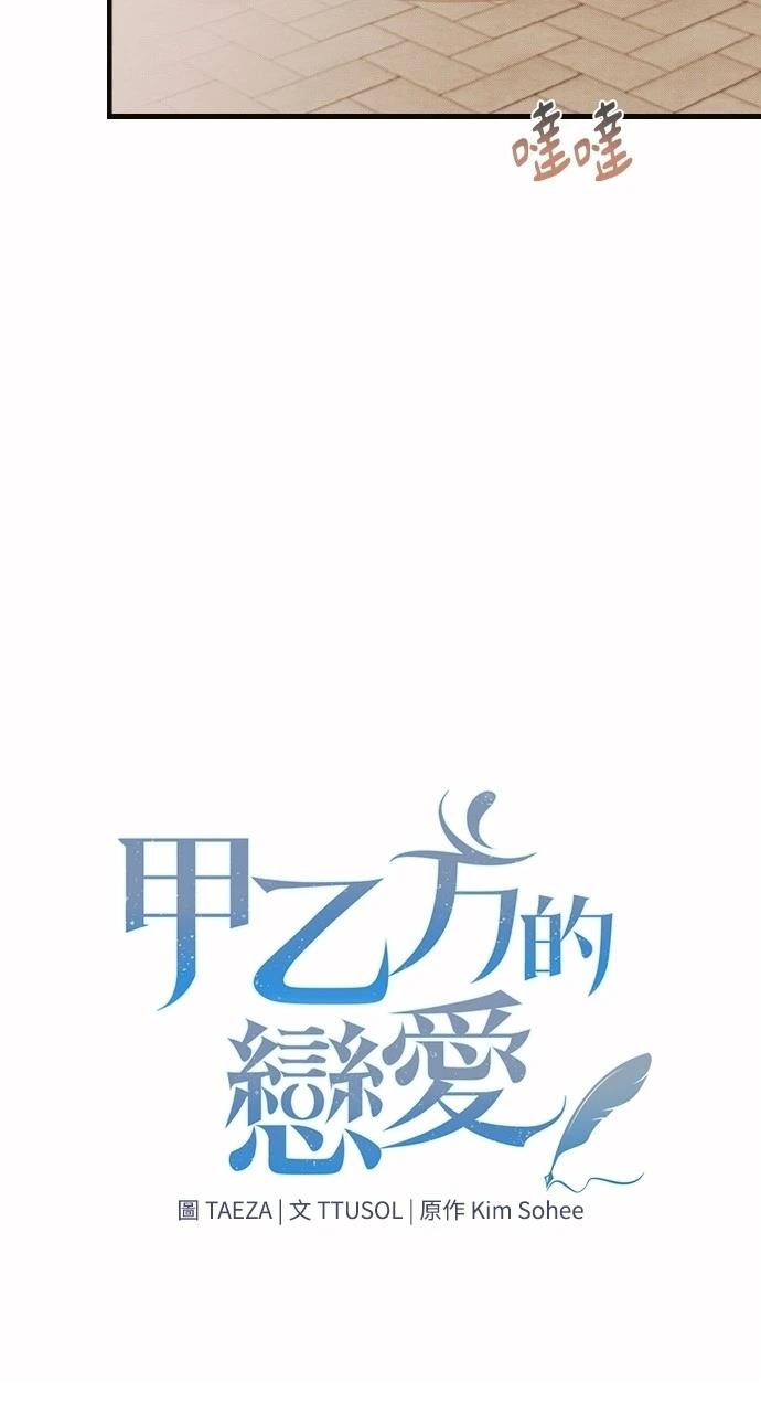 第3话17