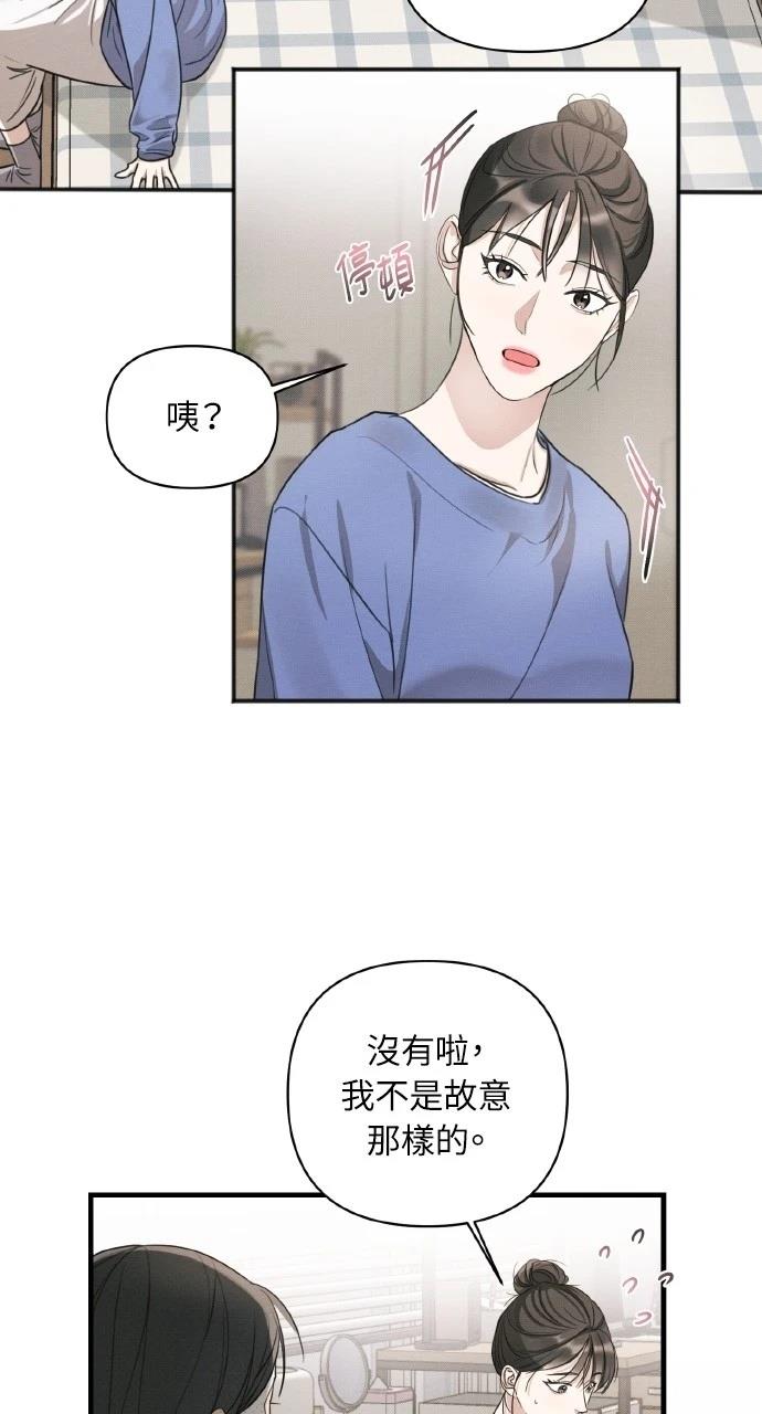 第10话33